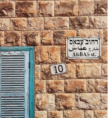 עבאס 10